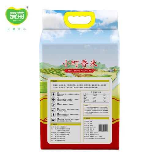 5kg小町香米 商品图1