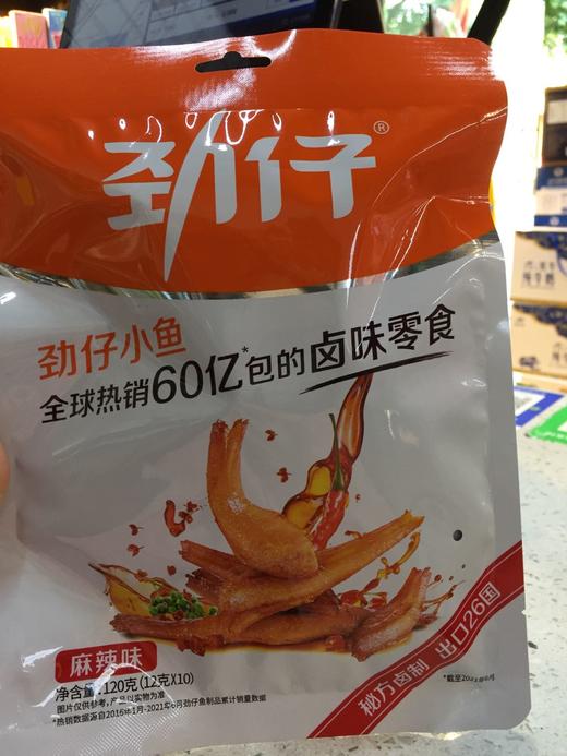劲仔小鱼麻辣味120克 商品图0