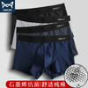 男士内裤平角内裤男生运动透气男内短裤（xn23） 商品缩略图1