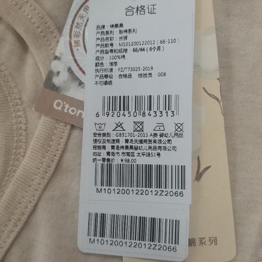 商场同款棉果果男宝女宝春秋季新疆彩棉长裤裤子M101200122012 商品图4