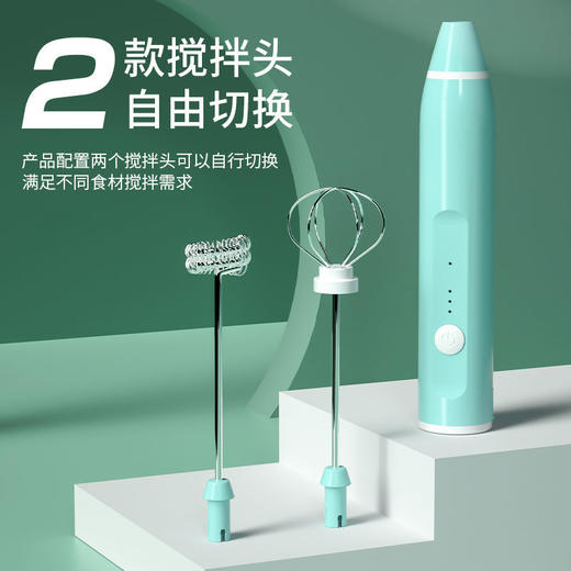 【厨房小帮手！省心省力！】电动打蛋器家用小型手持搅拌器打奶油搅拌棒和面烘焙工具（gxfc03） 商品图2