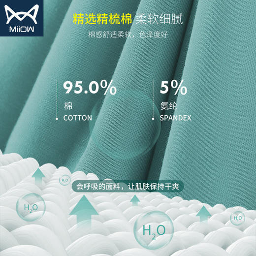 男士内裤平角内裤男生运动透气男内短裤（xn23） 商品图4