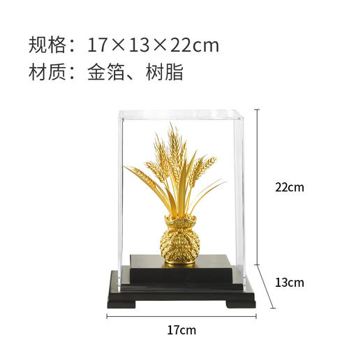 金陵金箔麦穗福袋办公桌摆件乔迁礼物开业贺礼办公室新居装饰 商品图2