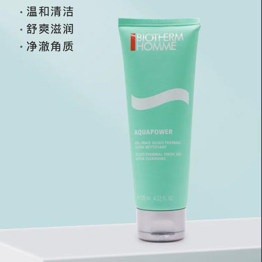 碧欧泉Biotherm男士水动力啫喱洗面奶-125ML 商品图0