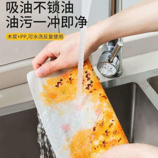 懒人抹布厨房纸巾一次性洗碗布去油污百洁布吸油吸水擦手纸湿巾纸（gxfc43） 商品图2
