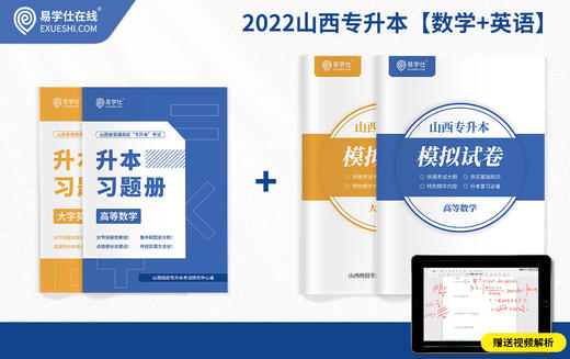 付费学员观看视频教程 商品图0