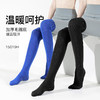 悠妍长筒过膝瑜伽袜子15019H防滑  护膝保暖 商品缩略图4