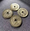 古法翻砂工艺铸造 当代工艺品花钱-川炉套花四枚一套 GY020 商品缩略图3
