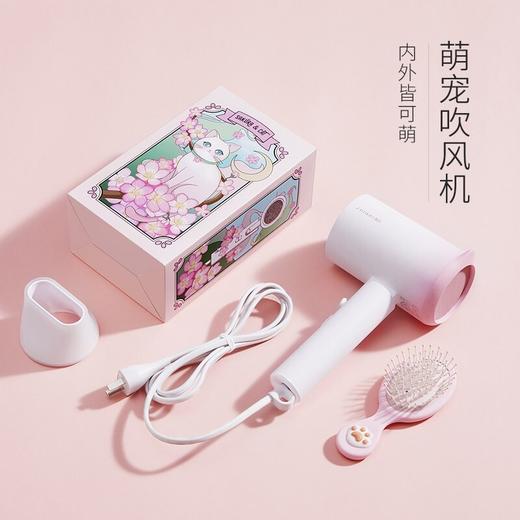 直白负离子电吹风HL210/1600W负离子家用吹风机可折叠速干大功率学生宿舍护发吹风筒 可爱樱花猫 HL210 商品图1