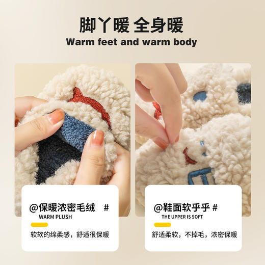 【蓬松柔软 温暖“小脚丫”】冬季儿童拖鞋男童室内家居鞋防滑女童毛绒鞋卡通宝宝包跟棉拖鞋 商品图2