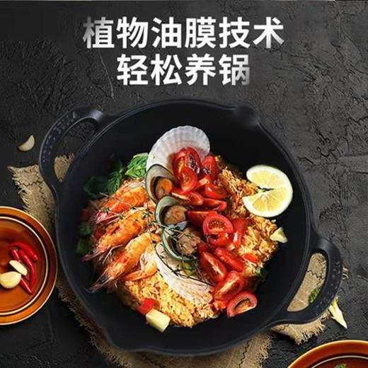 8F  MoltoBella莫特贝拉  32cm双嘴植物油炒锅 商品图2