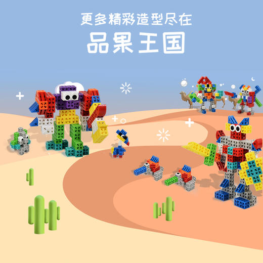 品果 空间探究 7岁+  SUP-12010323 商品图3