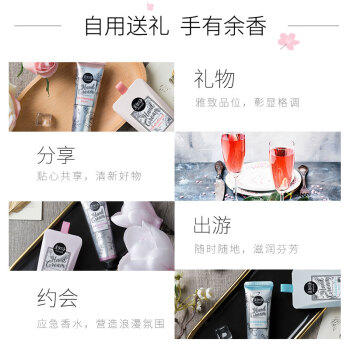 美加净轻香滋养润手霜30g 商品图4