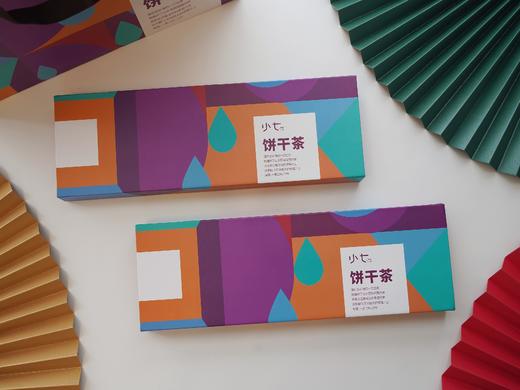 「好茶不贵」养肺宜喝白茶🌱【藏兮系列陈年老白茶/陈皮白茶/小七饼干茶】三年珍藏🌟制作干净🍃口感纯粹🍵清淡的白茶➡️含淡淡的果香❌没有茶的苦涩感🎁独立包装｜一片/颗一冲泡｜免去撬茶繁琐 商品图11