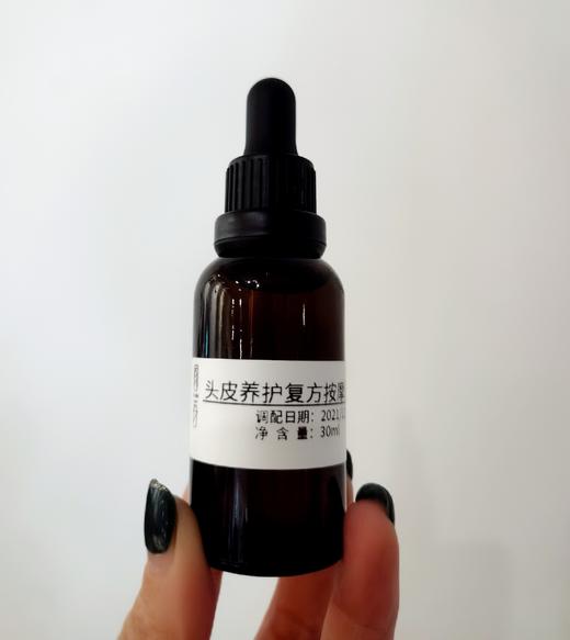 头皮养护按摩复方精油 商品图0