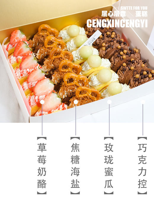 爱的抱抱卷 商品图5