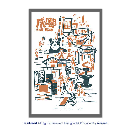 成小嘟游成都 商品图4