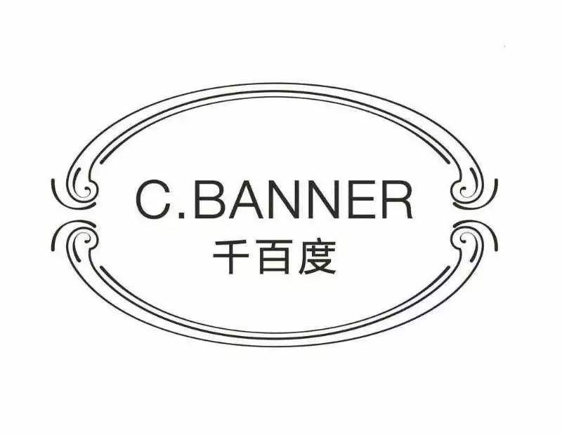 满800减80 C.BANNER/千百度 自提商品，勿拍不发货