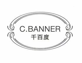 满800减80 C.BANNER/千百度 自提商品，勿拍不发货