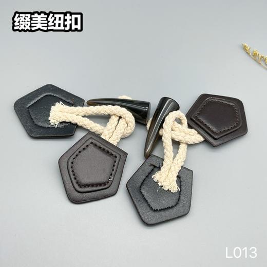 L013(整包购买) 商品图1