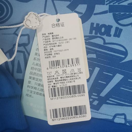 商场同款棉果果春季男童小毛圈圆领套头卫衣M112180222085 商品图3