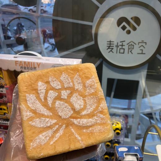 米吐司（大米面粉➕安佳黄油） 商品图0