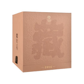 云顶封藏2021 四大名山生普（4饼1428g）布朗易武南糯勐宋