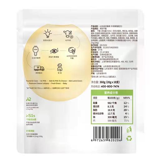 奶酪博士奶酪棒100g 商品图2