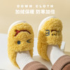 【蓬松柔软 温暖“小脚丫”】冬季儿童拖鞋男童室内家居鞋防滑女童毛绒鞋卡通宝宝包跟棉拖鞋 商品缩略图8