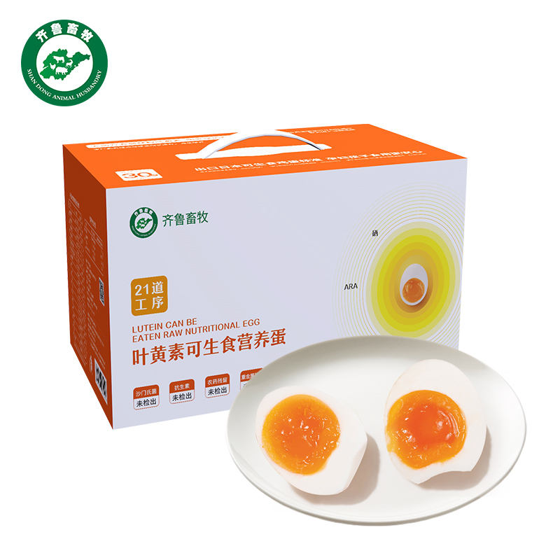 K | 齐鲁 可生食鲜蛋 叶黄素营养蛋 30枚（普通快递）