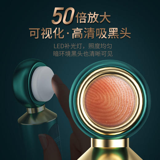 吸黑头仪小气泡吸出粉清洁（ryp28） 商品图3