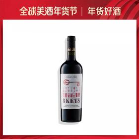 圣丽塔之钥赤霞珠干红葡萄酒750ML