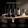 圣丽塔之钥赤霞珠干红葡萄酒750ML 商品缩略图2