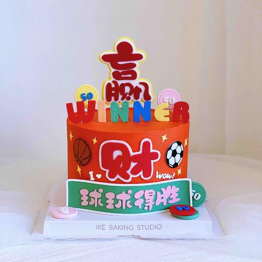 球球得胜 商品图0