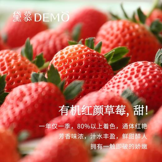 【限时优惠】草莓蒙布朗挞1个 门店兑换券 · 线下门店通用 · 2022年01月31日前使用 商品图3