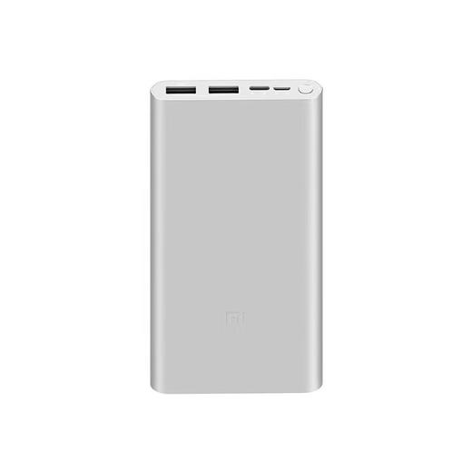 百货世界-小米之家-移动电源3 10000mAh 快充版 商品图0