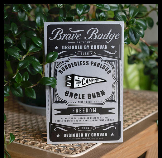 UncleBurn 烈叔 户外主题金属徽章 商品图2