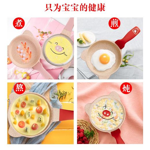 Didinika 迪迪尼卡宝宝辅食锅婴儿奶锅16cm小锅平底汤锅麦饭石不粘锅煮泡面热牛奶锅（奶锅+煎锅+硅胶勺子） 商品图9