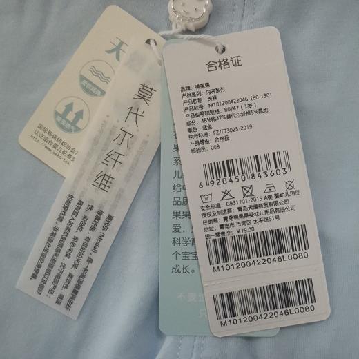 商场同款棉果果春秋季内衣长裤裤子M101200422046 商品图4