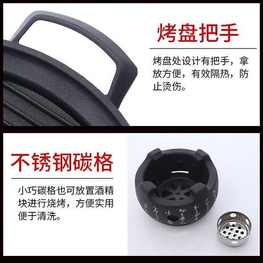 日式一人食酒店用品烧烤炉家用烤肉盘酒精炭烤肉盘韩式烤肉炉商用 商品图4