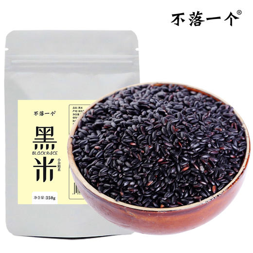 【恩施】 黑米  自然好味道  350g/袋 商品图0