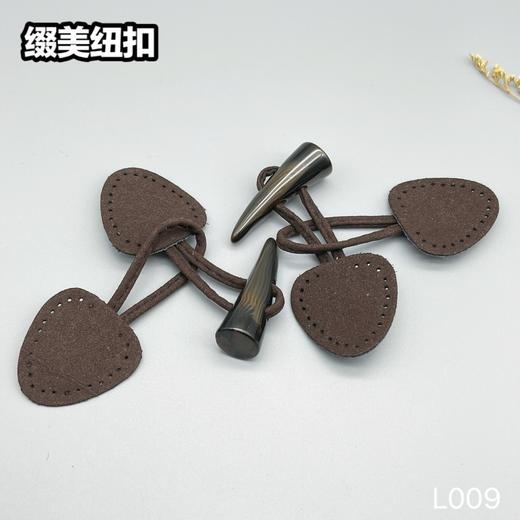 L009(整包购买) 商品图3