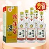 【推荐】鸭溪窖  浓香型  54度   500ml X6 整箱装 商品缩略图0