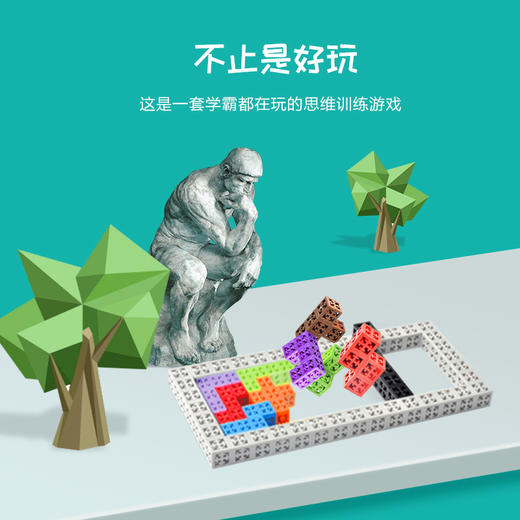 品果 空间探究 7岁+  SUP-12010323 商品图2