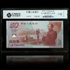 中华人民共和国成立50周年纪念钞.CNGS封装版 商品缩略图0