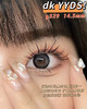 deekay dk G329 14.5mm 高端美瞳 年抛 含硅水凝胶 商品缩略图6