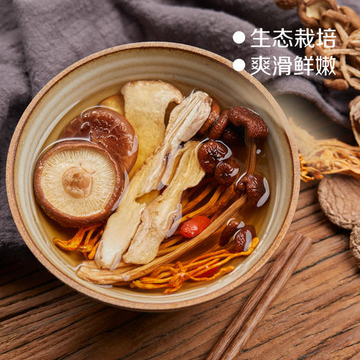 中粮初萃什锦菌菇汤料包320g 商品图2