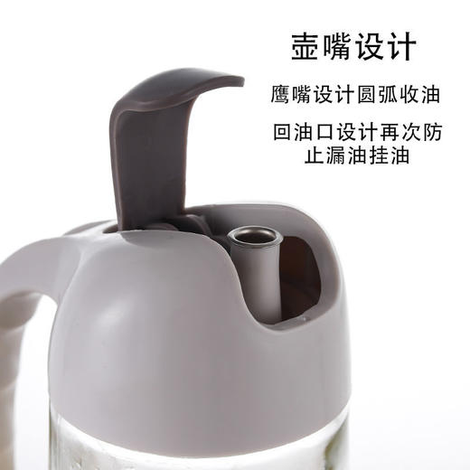 【买1送1】自动开合玻璃油壶家用厨房装油倒油防漏大小号酱油醋调味瓶油罐（gxfc15） 商品图3