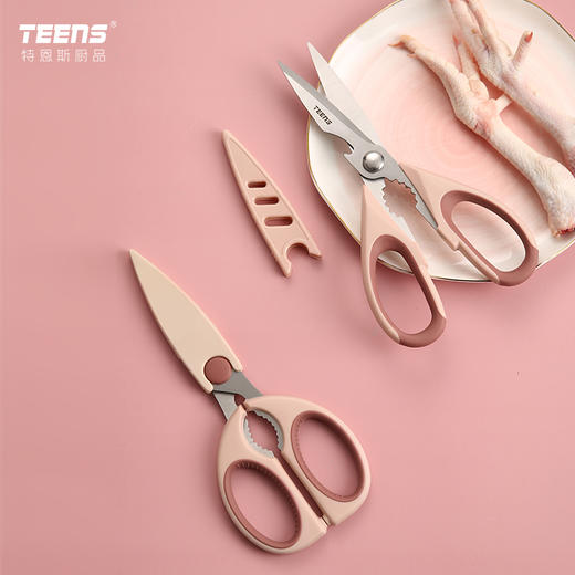 特恩斯 厨房菜板3件套+多功能厨房剪 商品图5