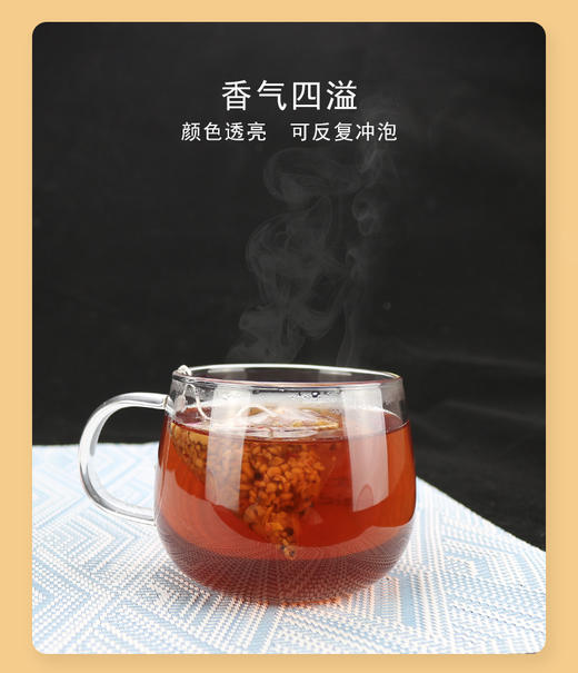 晋泊洱玫瑰花红茶 150（5g*30袋）/盒 商品图1